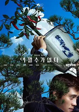 亚洲免费不卡